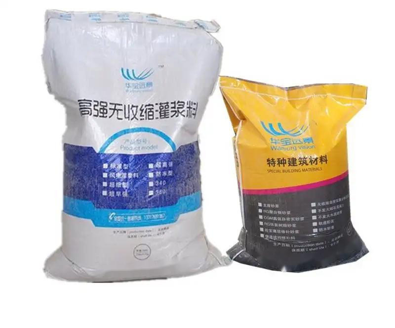 洮南桥梁伸缩缝专用砂浆